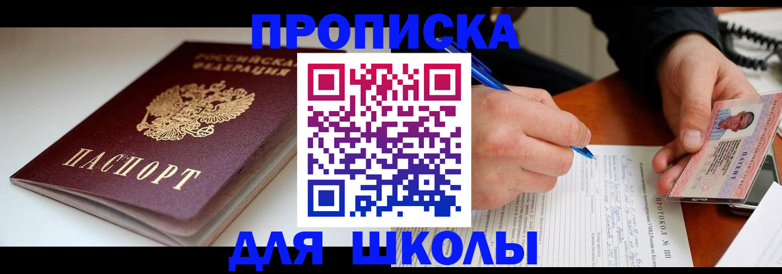 временная регистрация гарантия в Самарской области